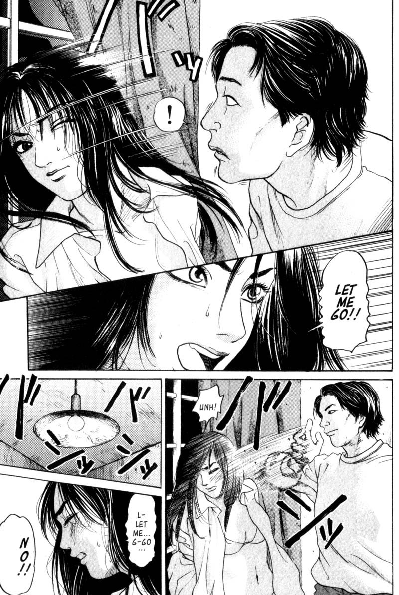 Nanase Homecoming Part 1 第33页
