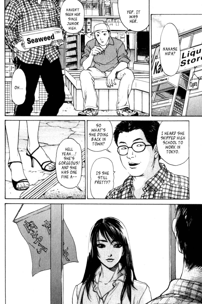 Nanase Homecoming Part 1 第10页