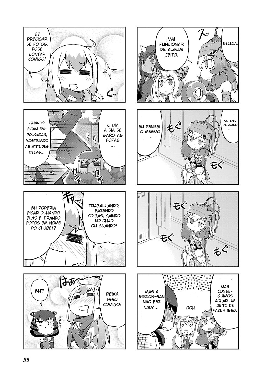 Ultra Kaiju Humanization Project "GALAXY DAYS" Vol. 1 Ch. 4 第9页