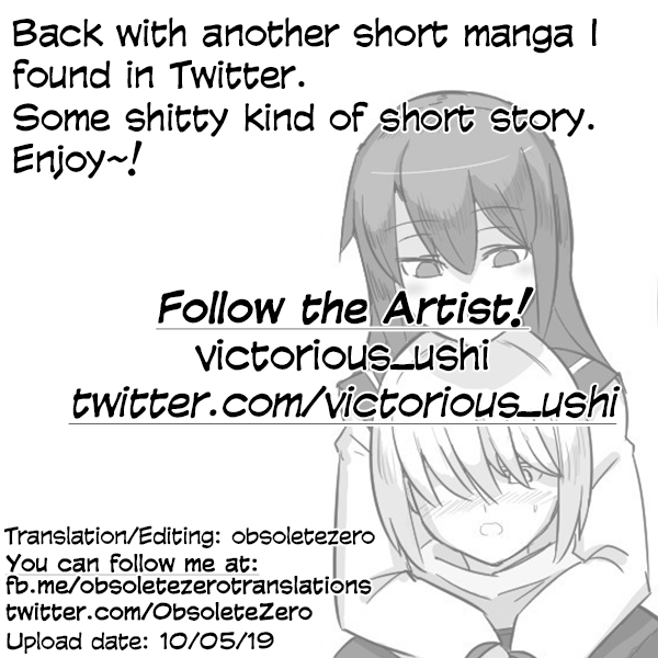 A Shitty Hero Manga 第1页