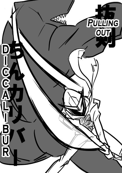A Shitty Hero Manga 第7页