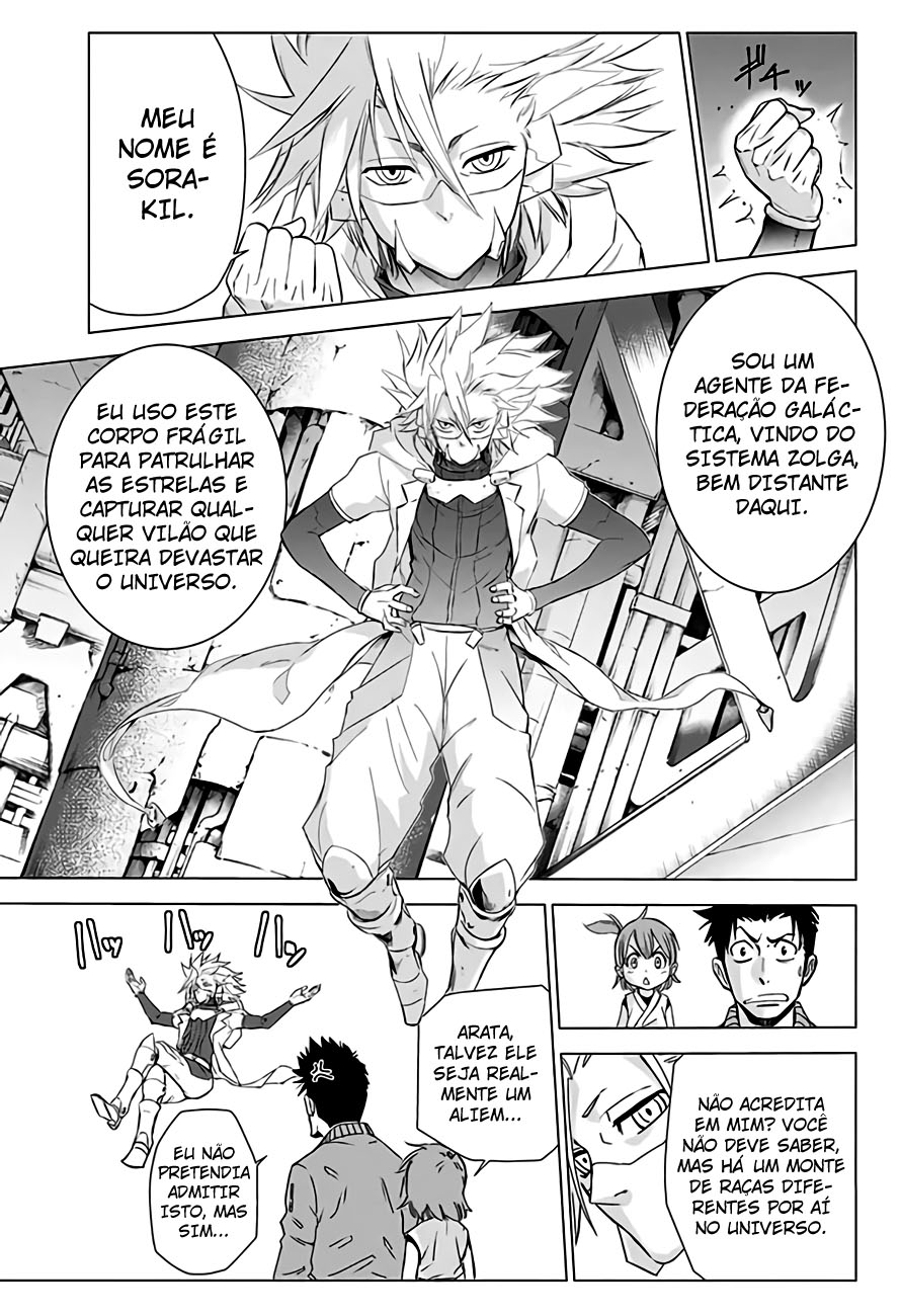 The Scum of the Galaxy Oneshot 第16页