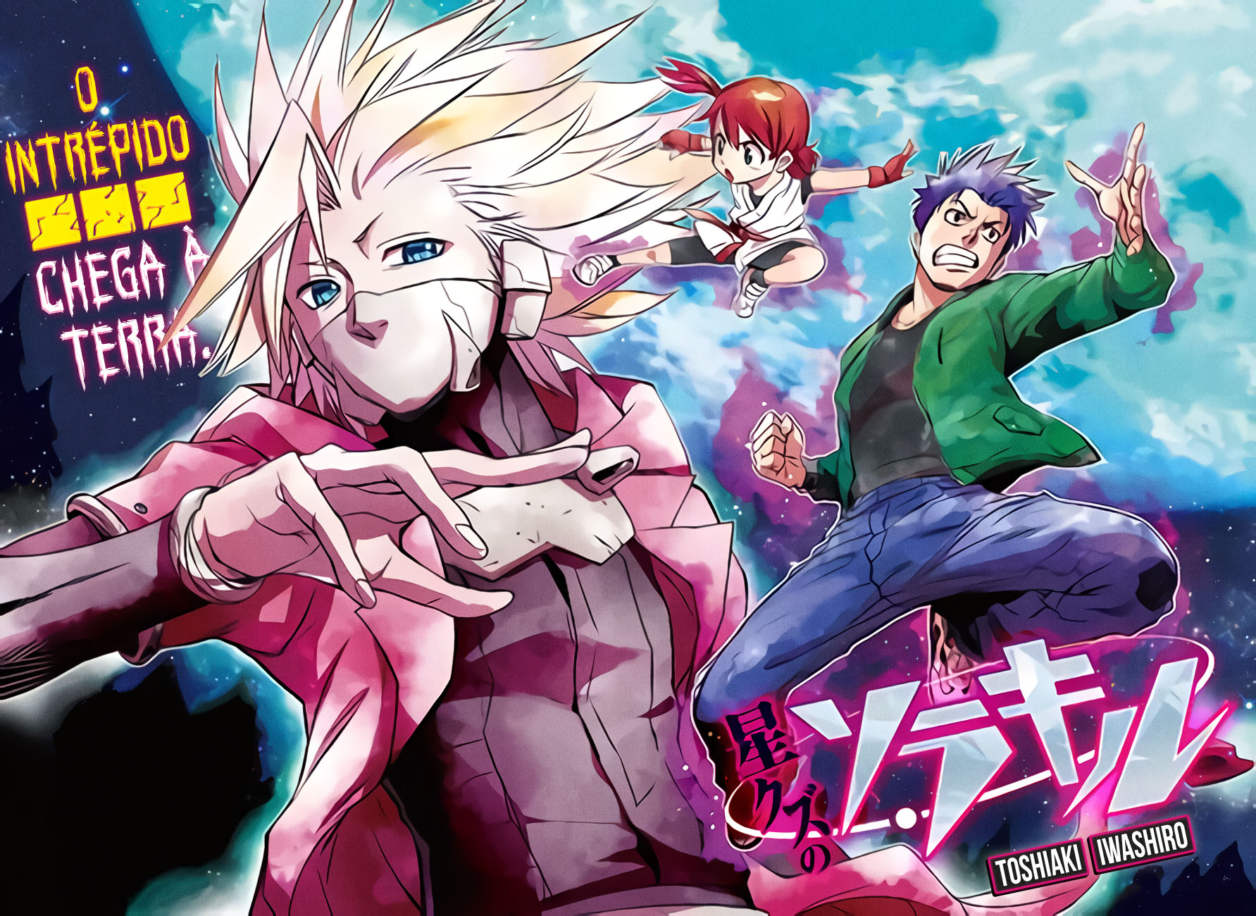 The Scum of the Galaxy Oneshot 第3页