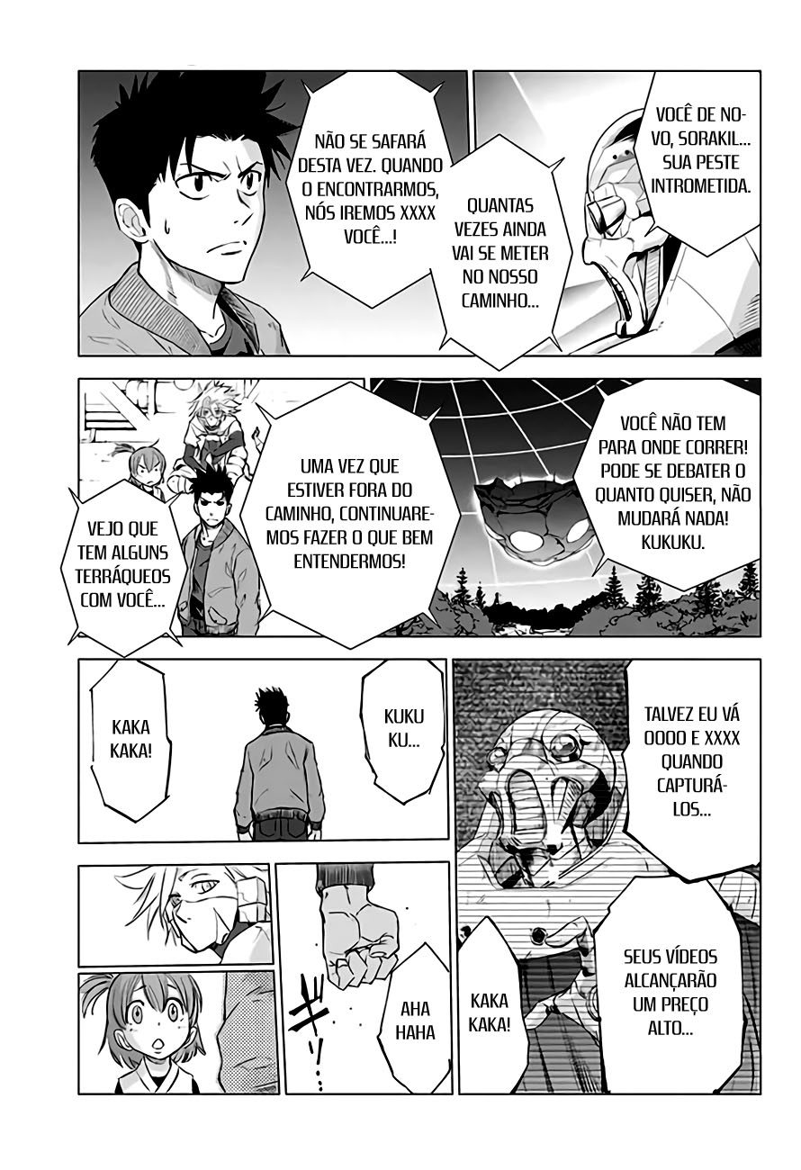 The Scum of the Galaxy Oneshot 第24页