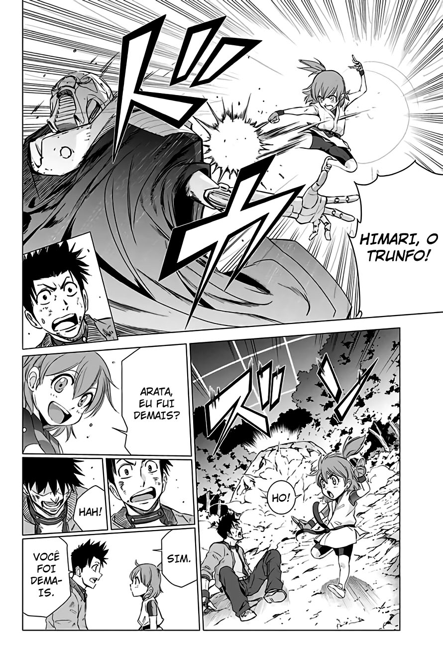 The Scum of the Galaxy Oneshot 第39页