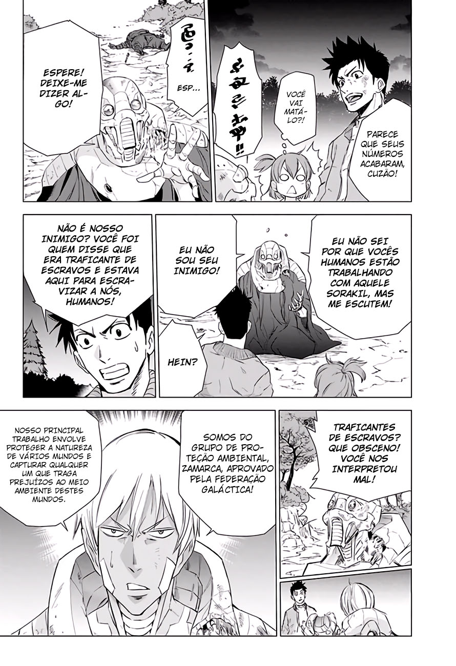 The Scum of the Galaxy Oneshot 第43页