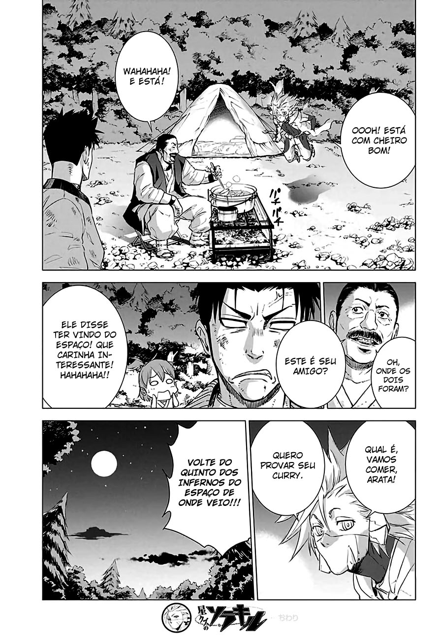 The Scum of the Galaxy Oneshot 第48页