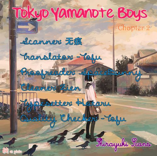 TOKYO Yamanote BOYS First Day 1 第1页