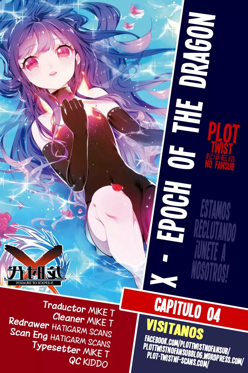 X - Epoch of the Dragon Ch. 4 第1页