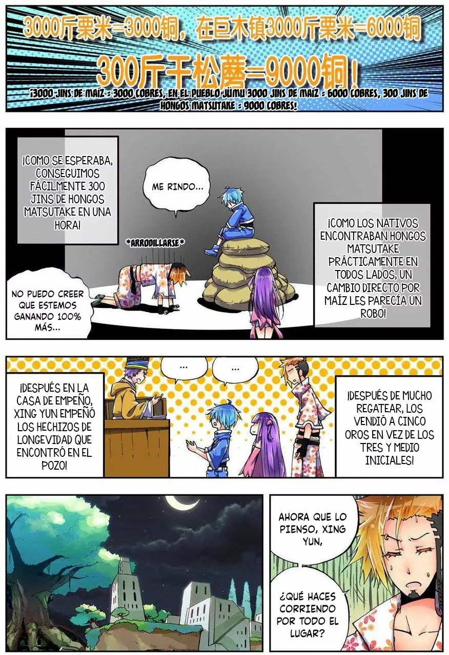 X - Epoch of the Dragon Ch. 4 第17页