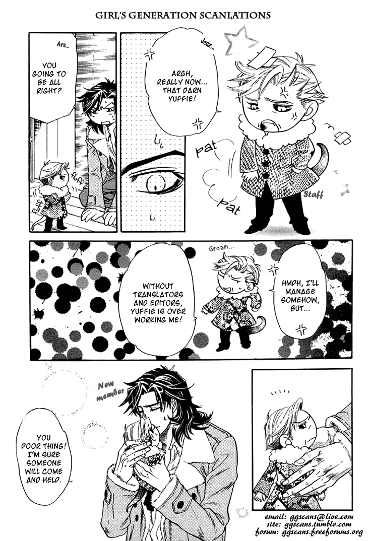 Miterannee yo 第3页