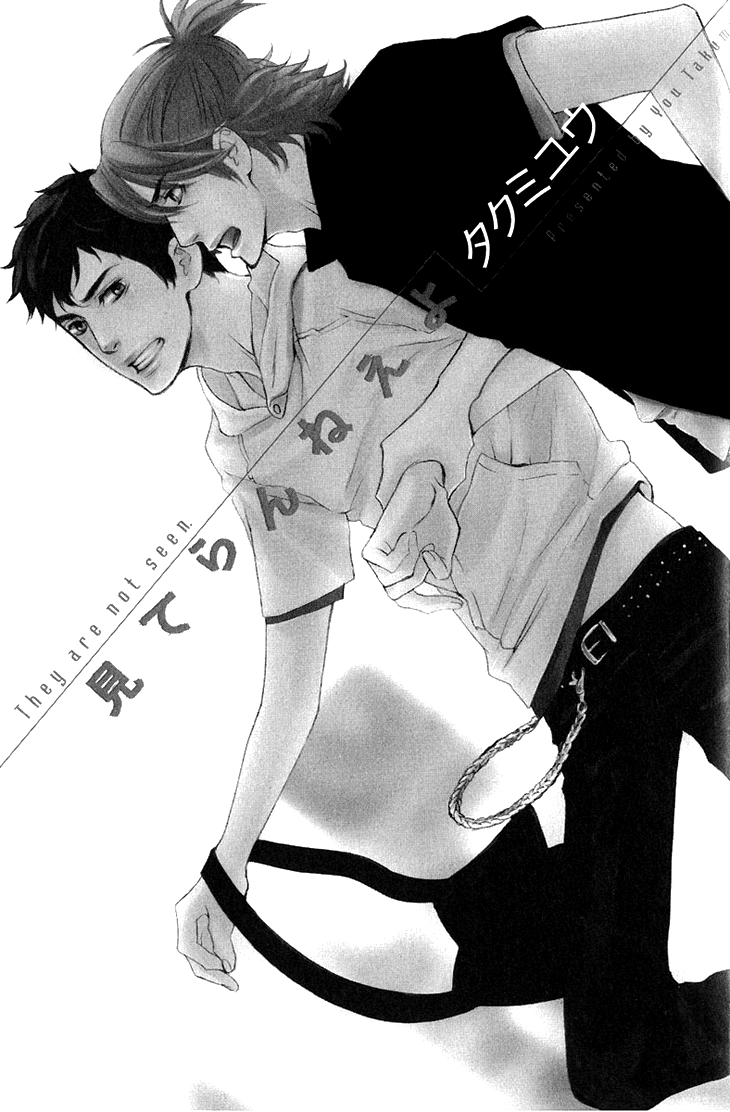 Miterannee yo 第6页