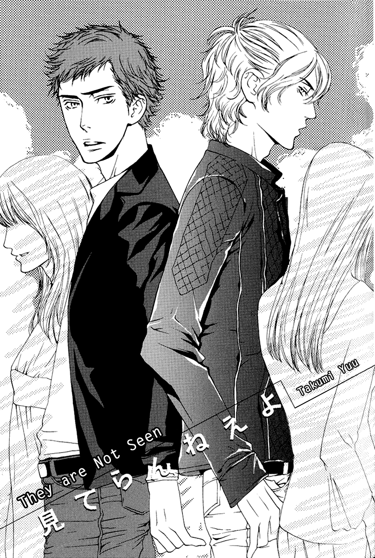 Miterannee yo 第7页