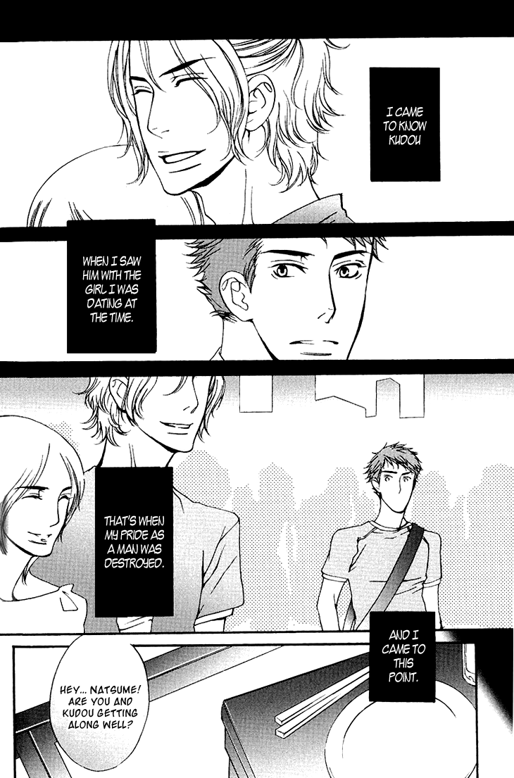 Miterannee yo 第8页