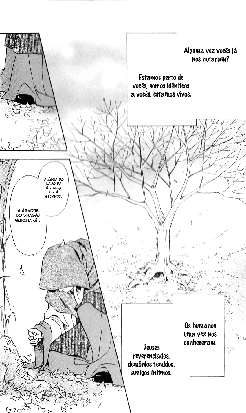 Ten no Ryuu Chi no Sakura Vol. 1 Ch. 1 第5页