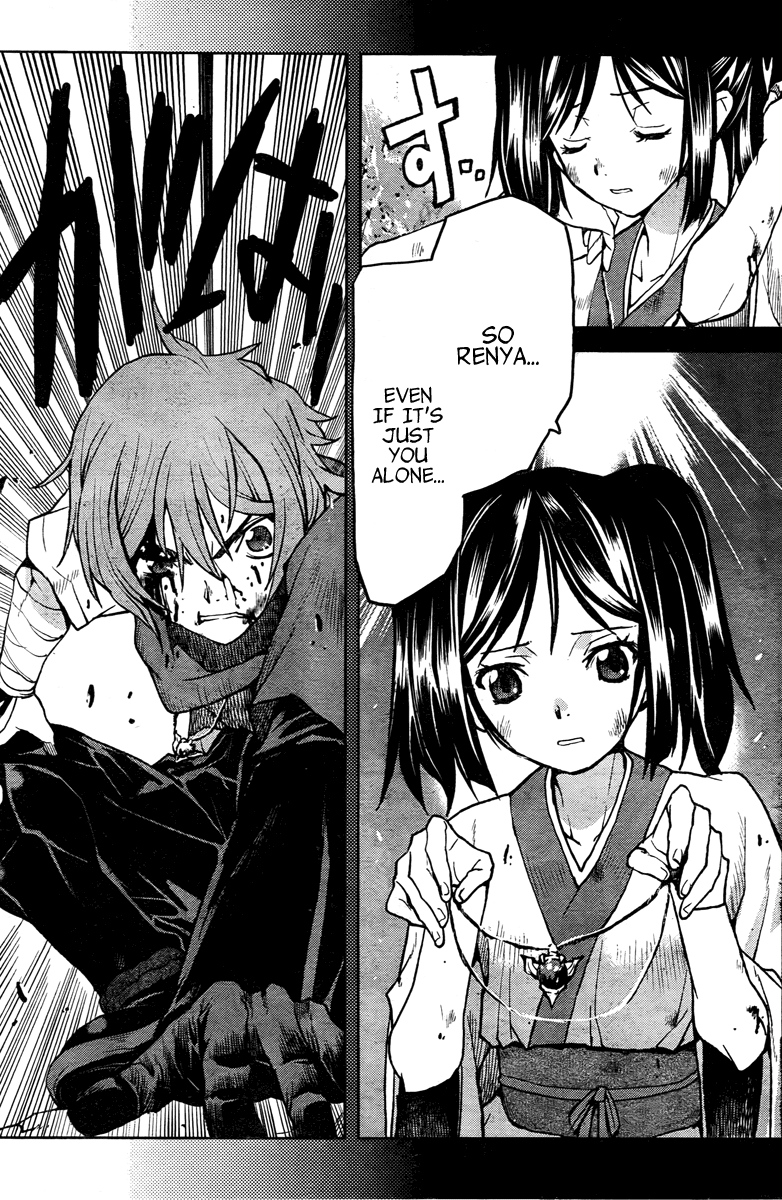 Code Geass: Renya of Darkness Vol. 1 Ch. 1 第38页