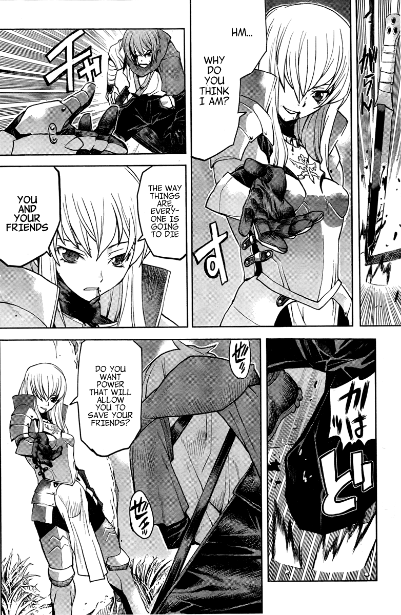 Code Geass: Renya of Darkness Vol. 1 Ch. 1 第45页