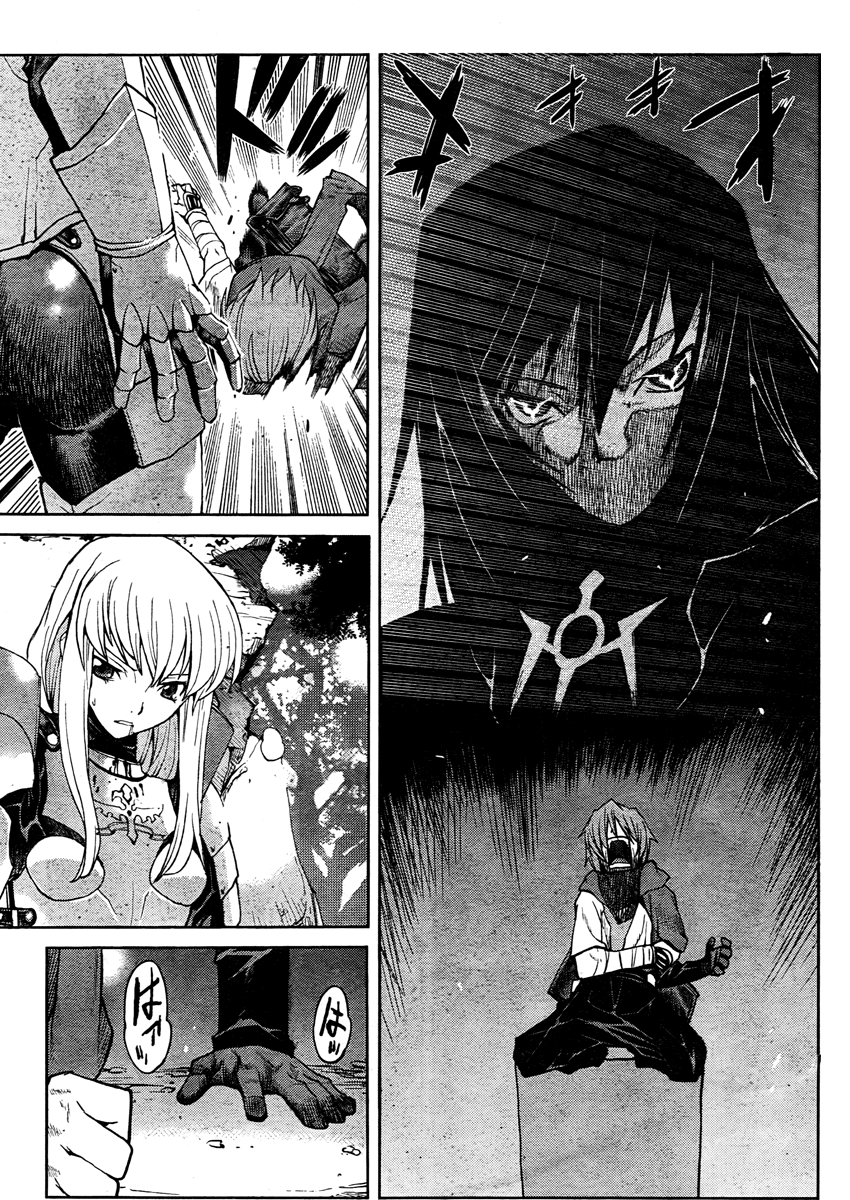 Code Geass: Renya of Darkness Vol. 1 Ch. 1 第49页