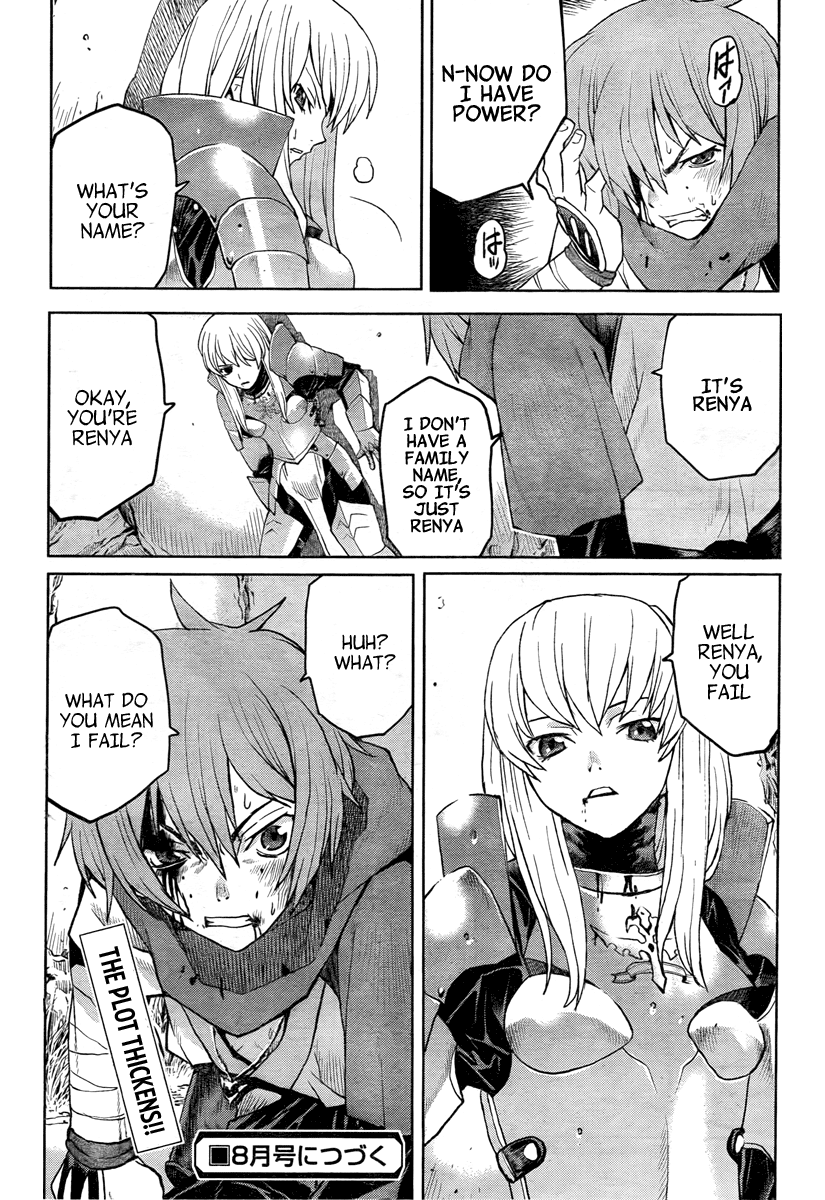 Code Geass: Renya of Darkness Vol. 1 Ch. 1 第50页