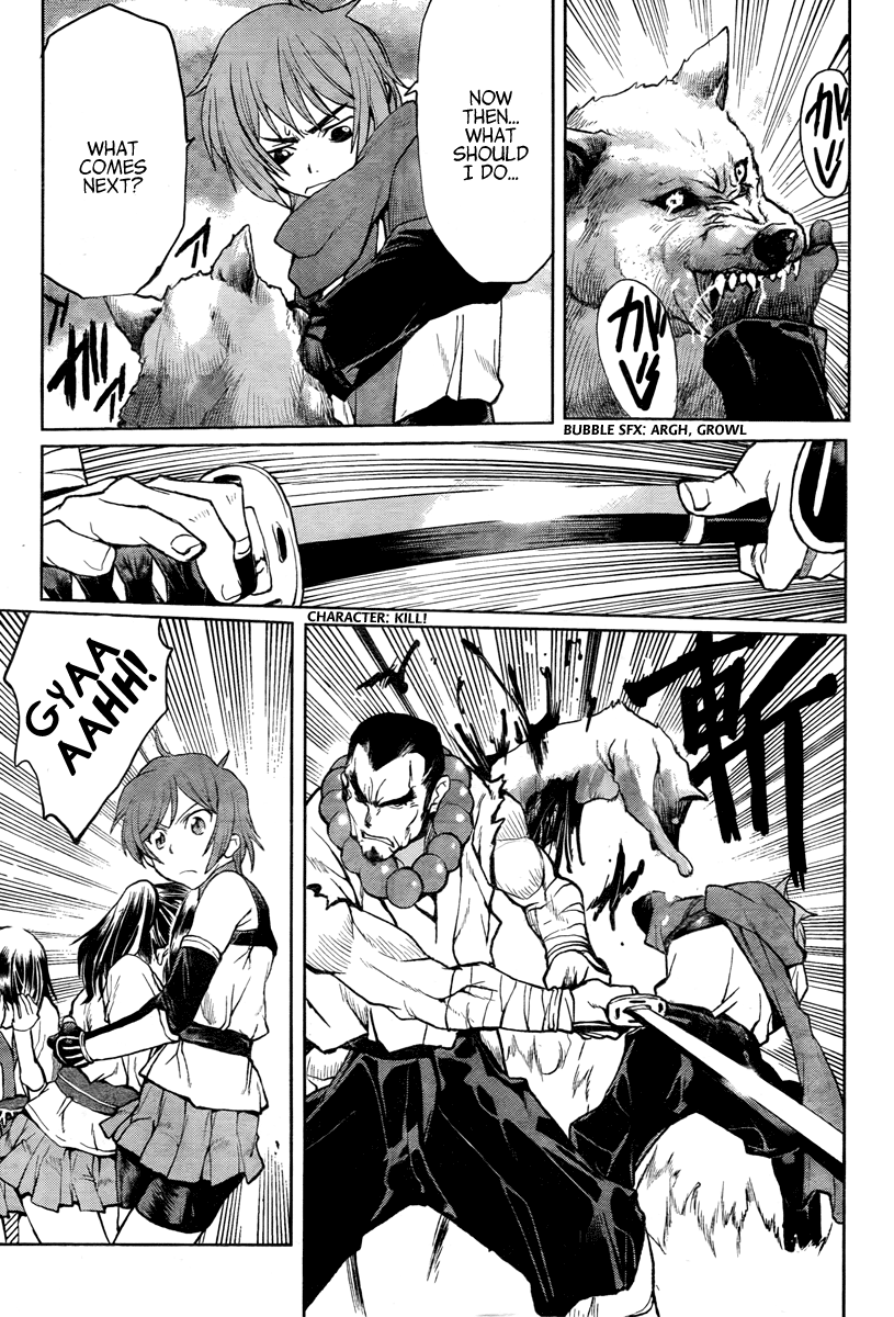 Code Geass: Renya of Darkness Vol. 1 Ch. 1 第10页