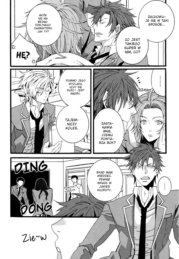 Koi Nante Shinai! Vol. 1 Ch. 1 第11页