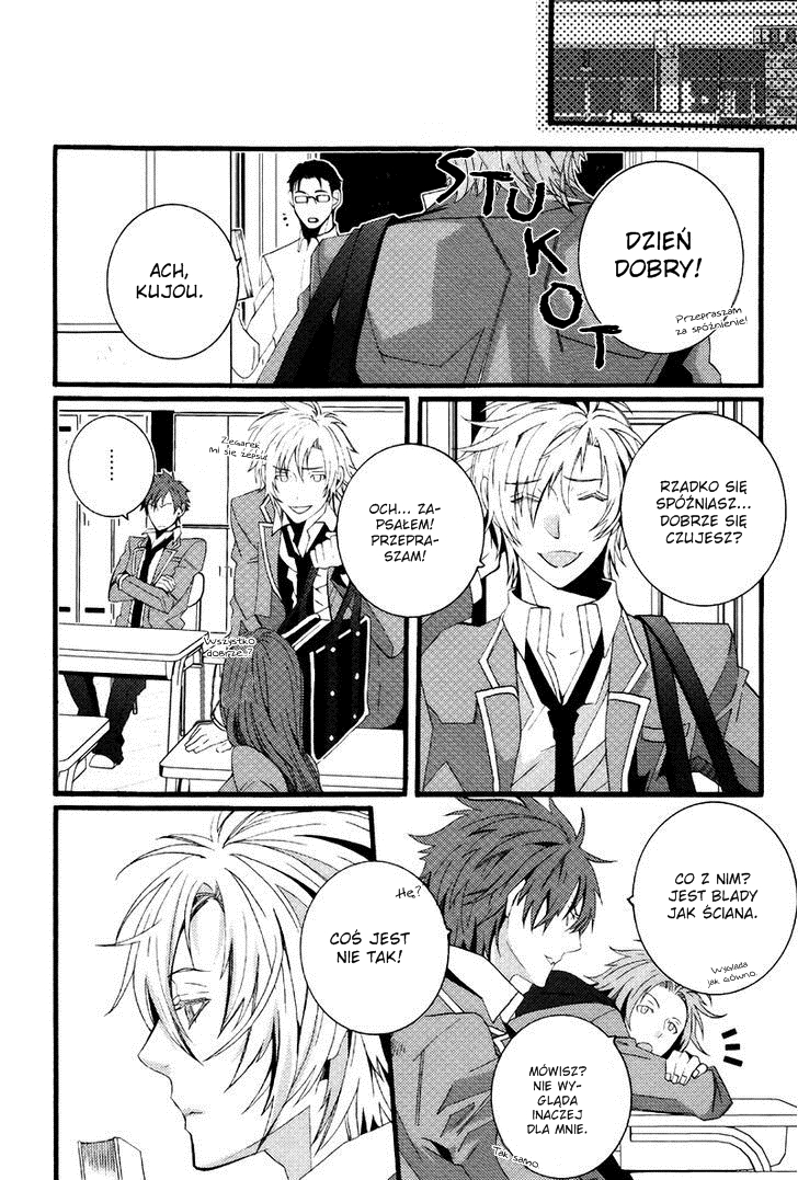 Koi Nante Shinai! Vol. 1 Ch. 1 第19页