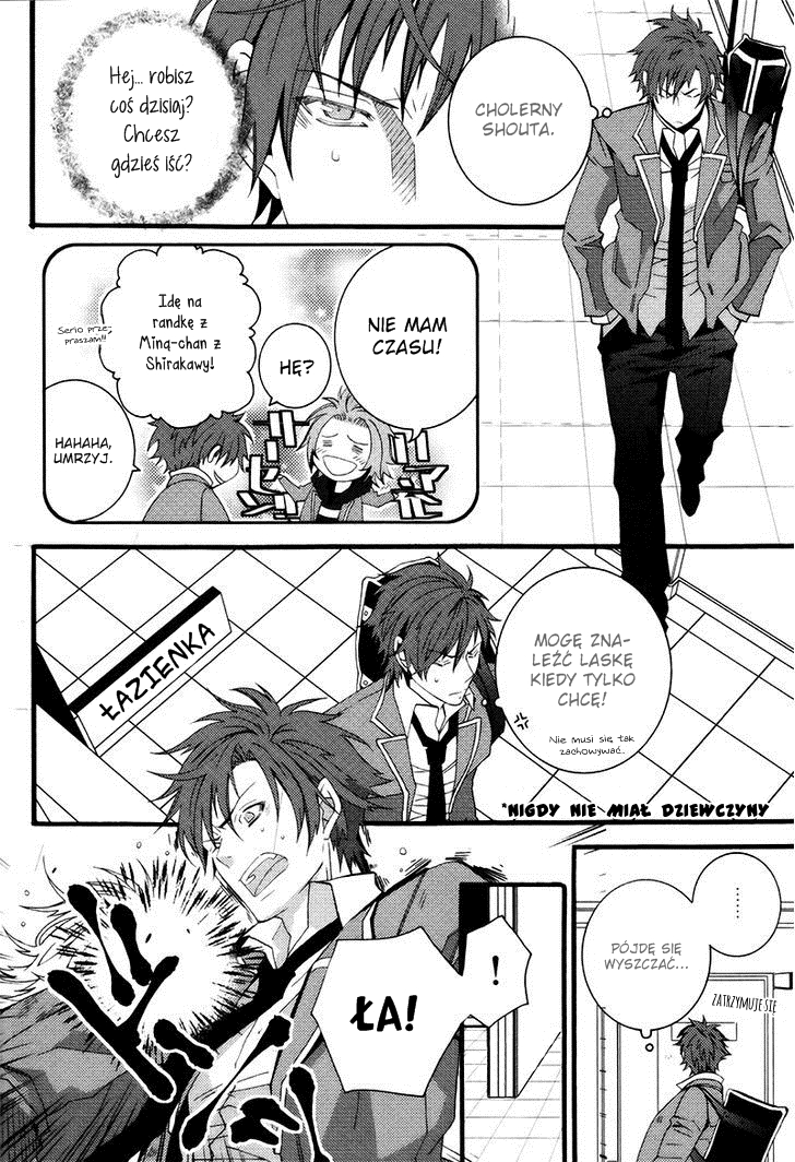 Koi Nante Shinai! Vol. 1 Ch. 1 第21页