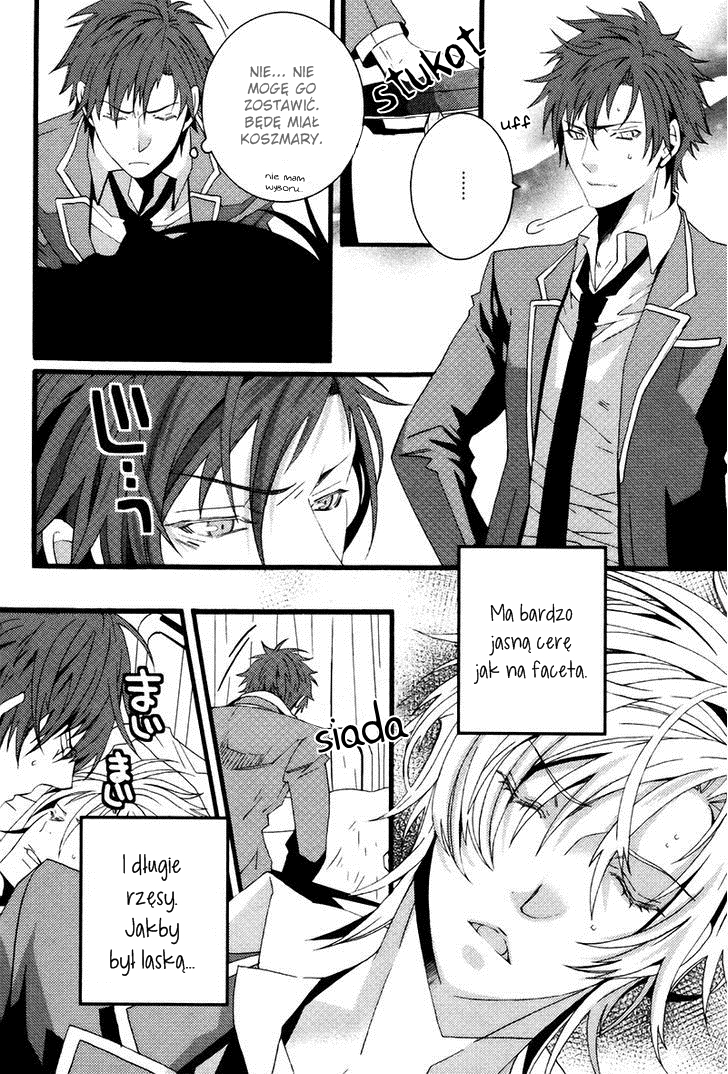 Koi Nante Shinai! Vol. 1 Ch. 1 第25页