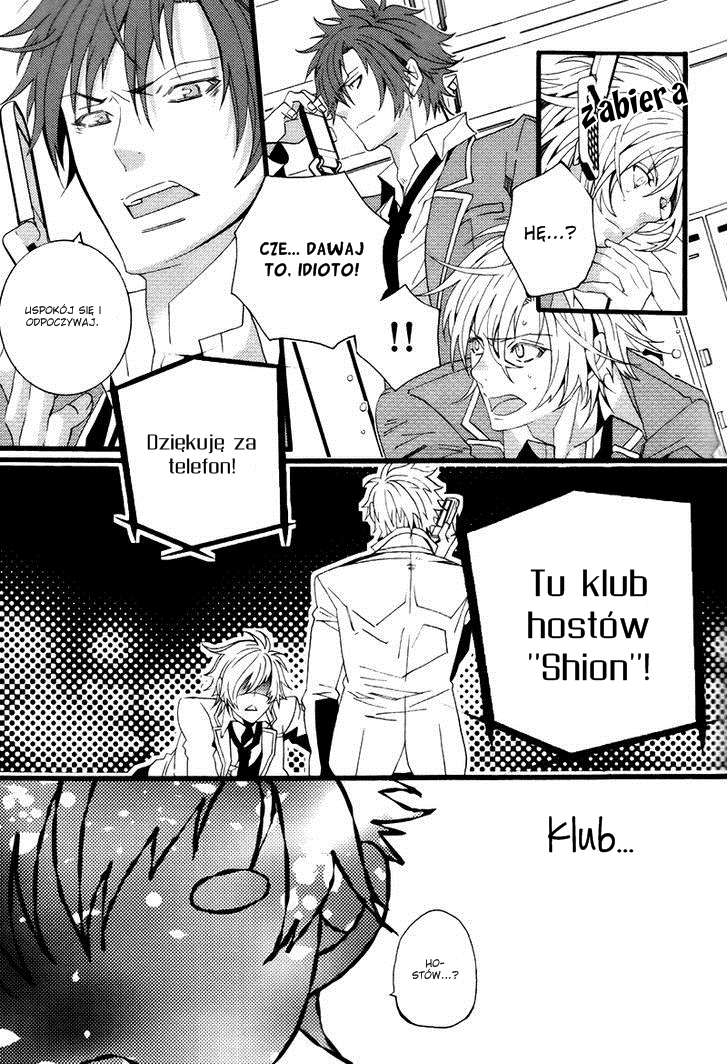 Koi Nante Shinai! Vol. 1 Ch. 1 第28页