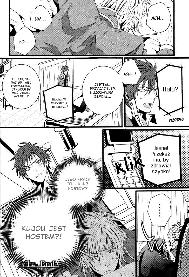 Koi Nante Shinai! Vol. 1 Ch. 1 第29页