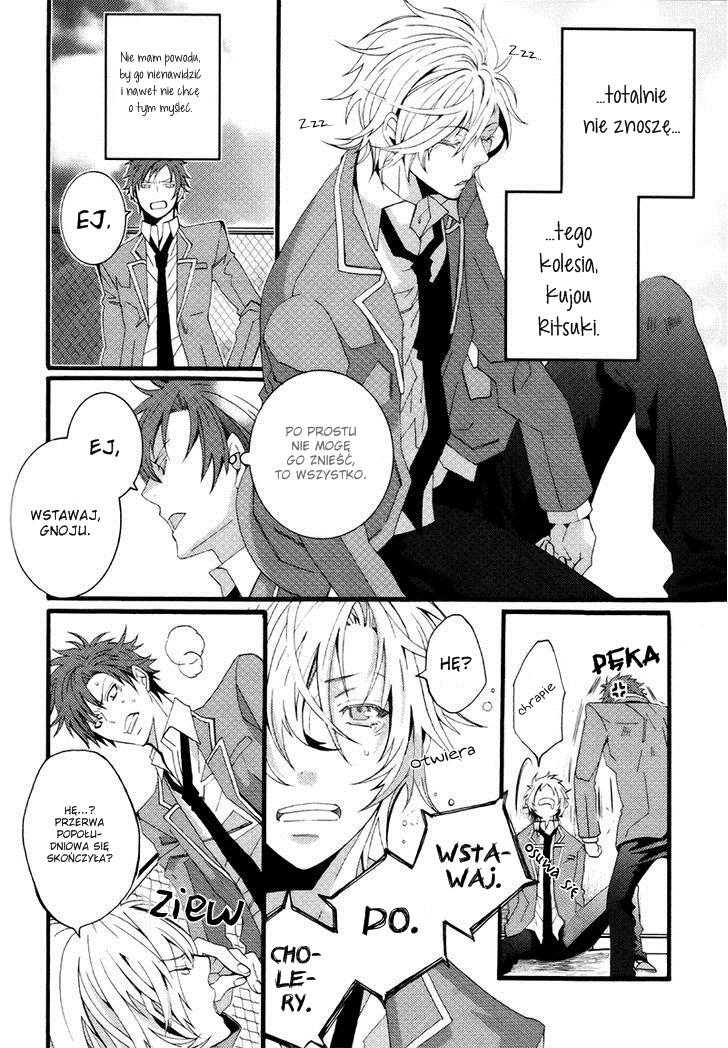 Koi Nante Shinai! 第7页
