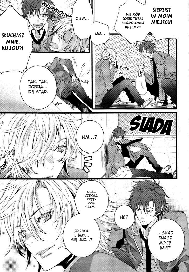 Koi Nante Shinai! 第8页