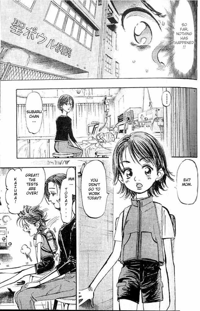 Subaru Vol. 1 Ch. 3 第11页