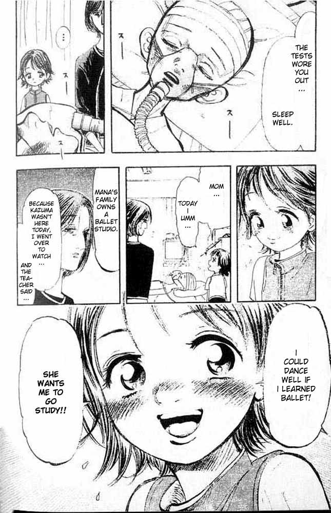 Subaru Vol. 1 Ch. 3 第12页