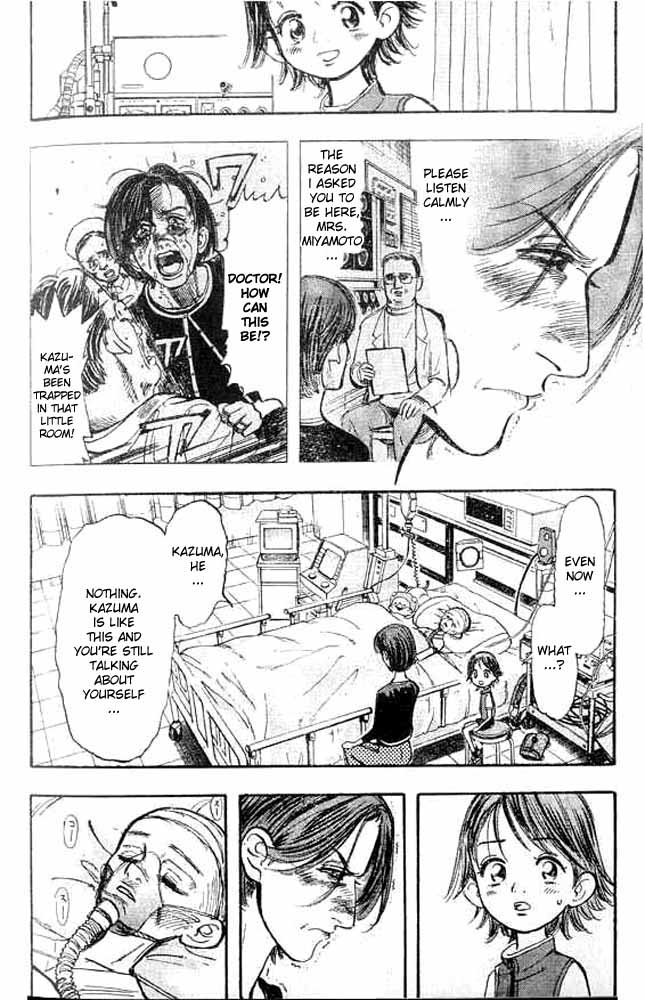 Subaru Vol. 1 Ch. 3 第14页