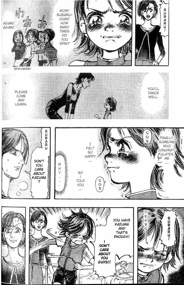 Subaru Vol. 1 Ch. 3 第16页