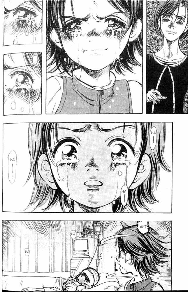 Subaru Vol. 1 Ch. 3 第18页