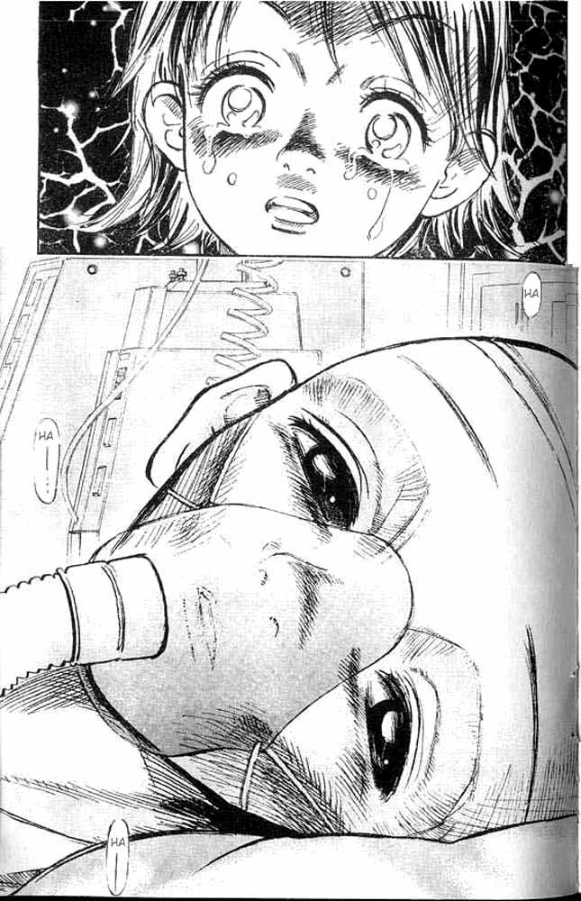 Subaru Vol. 1 Ch. 3 第19页