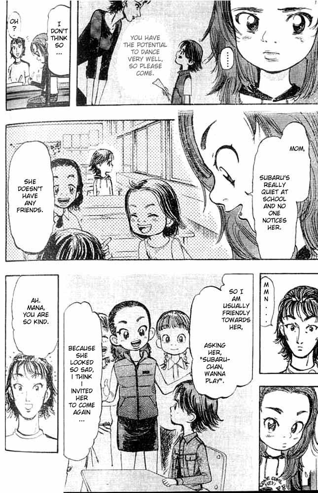 Subaru Vol. 1 Ch. 3 第4页