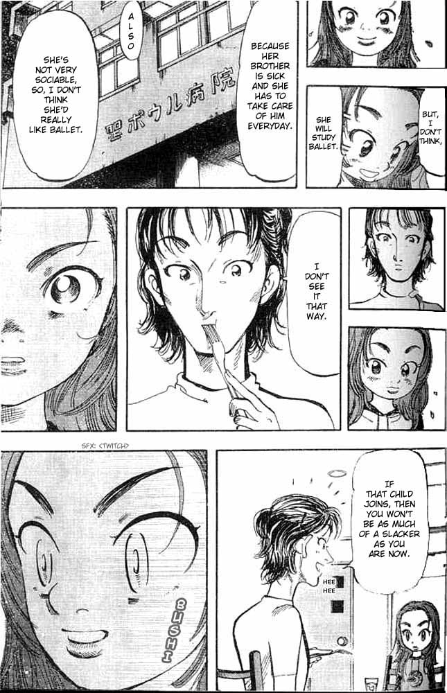 Subaru Vol. 1 Ch. 3 第5页