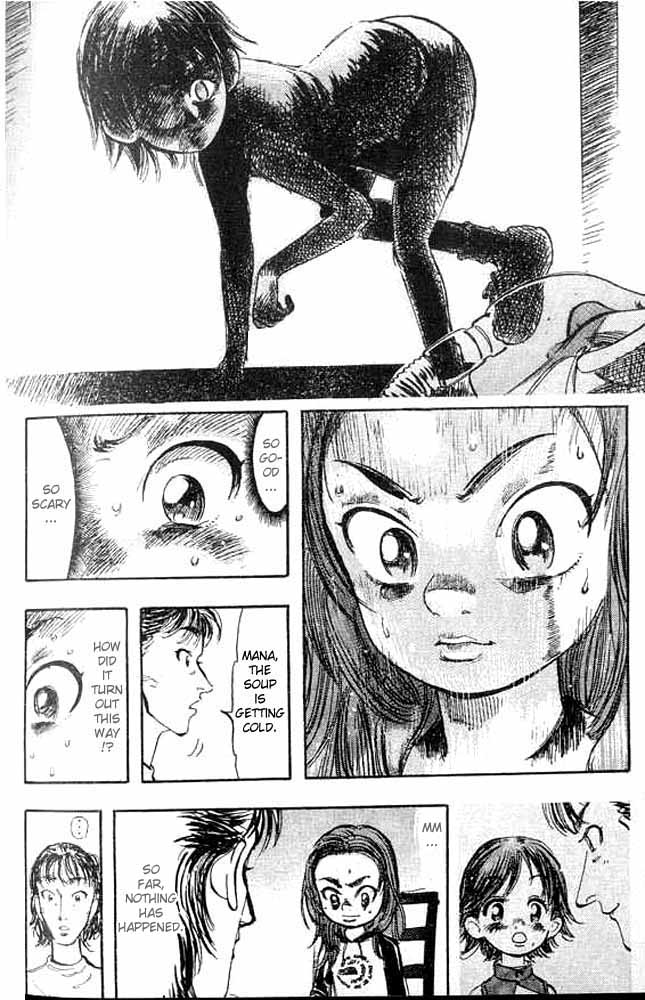 Subaru Vol. 1 Ch. 3 第10页