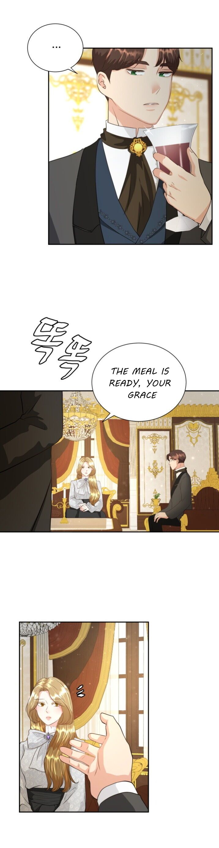 The 30 Day Engagement Ch. 4 第17页