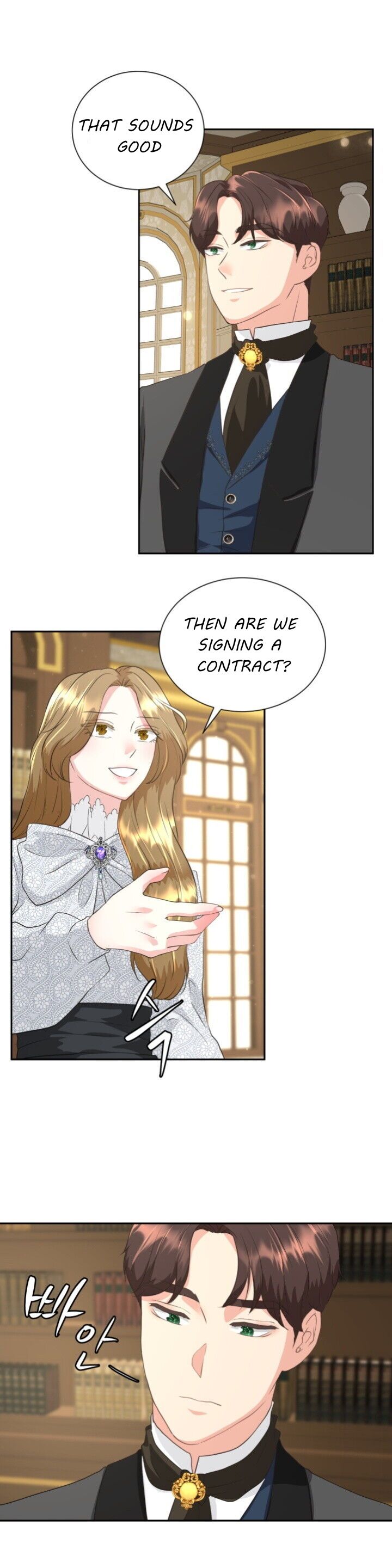 The 30 Day Engagement Ch. 4 第8页