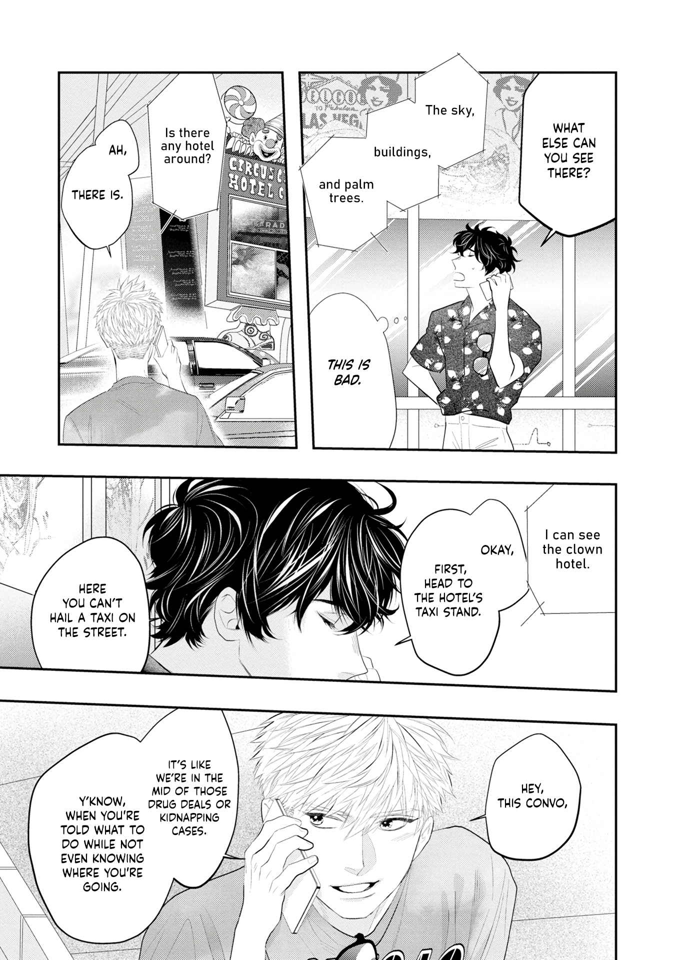 Matataki no End Roll Vol. 1 Ch. 3 第16页