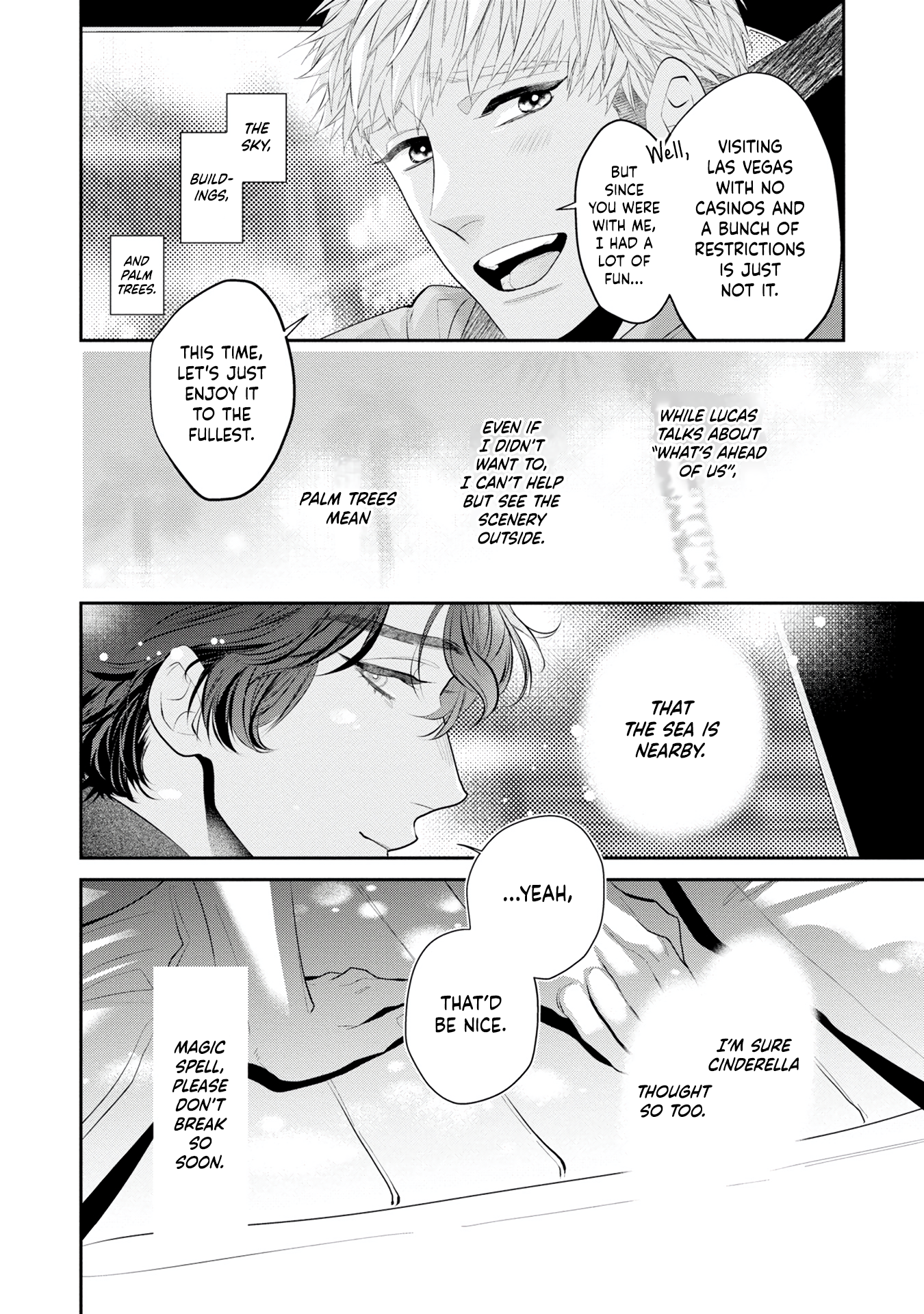 Matataki no End Roll Vol. 1 Ch. 3 第23页