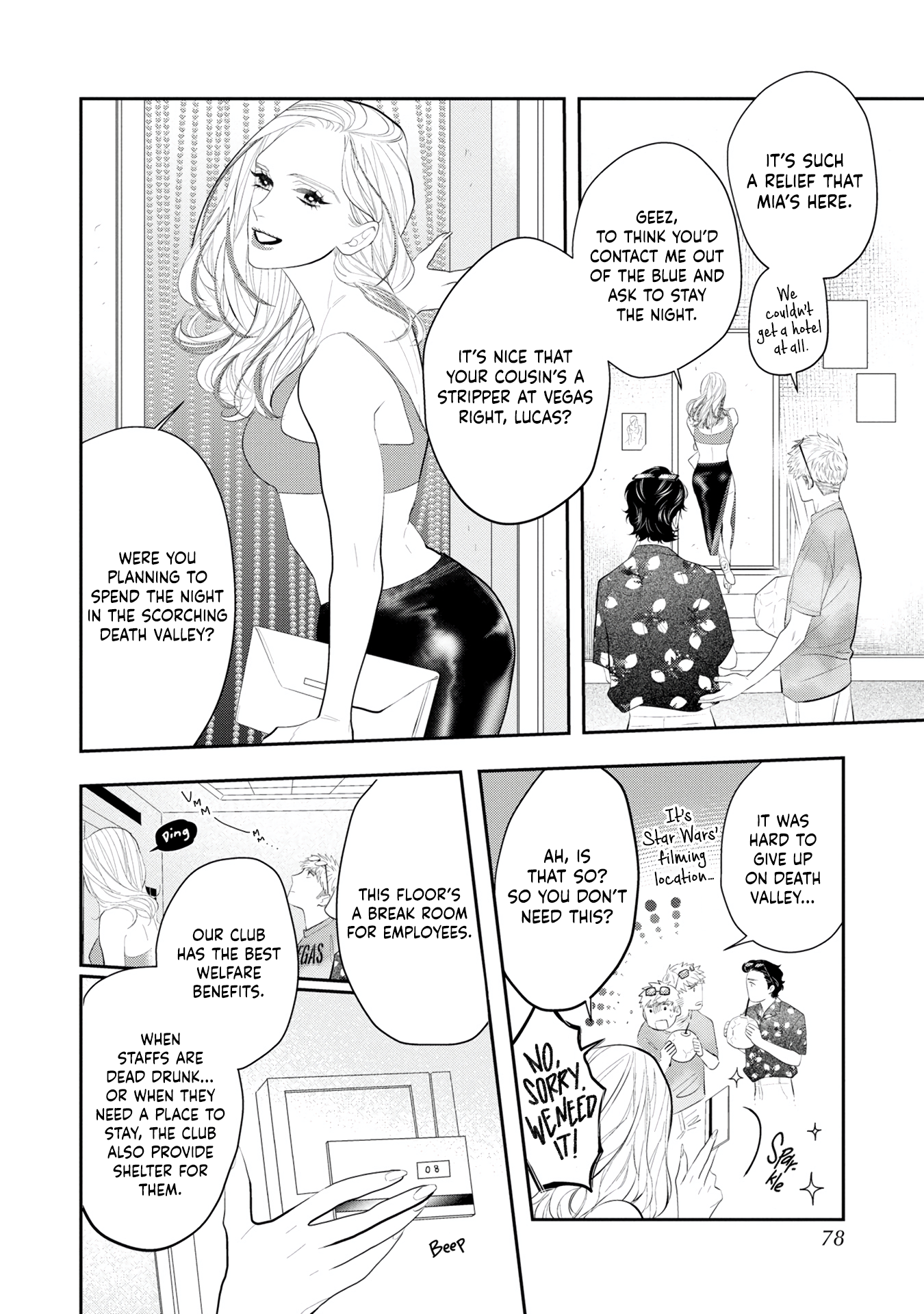 Matataki no End Roll Vol. 1 Ch. 3 第5页
