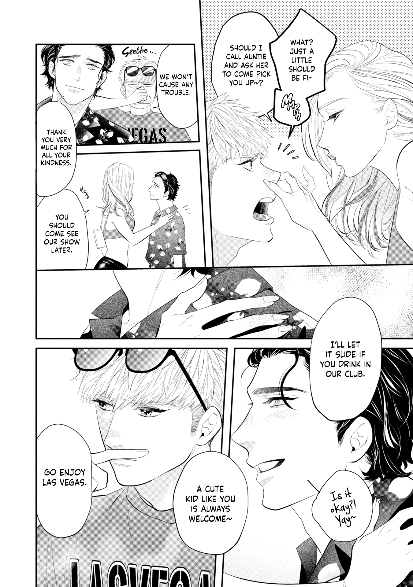 Matataki no End Roll Vol. 1 Ch. 3 第7页