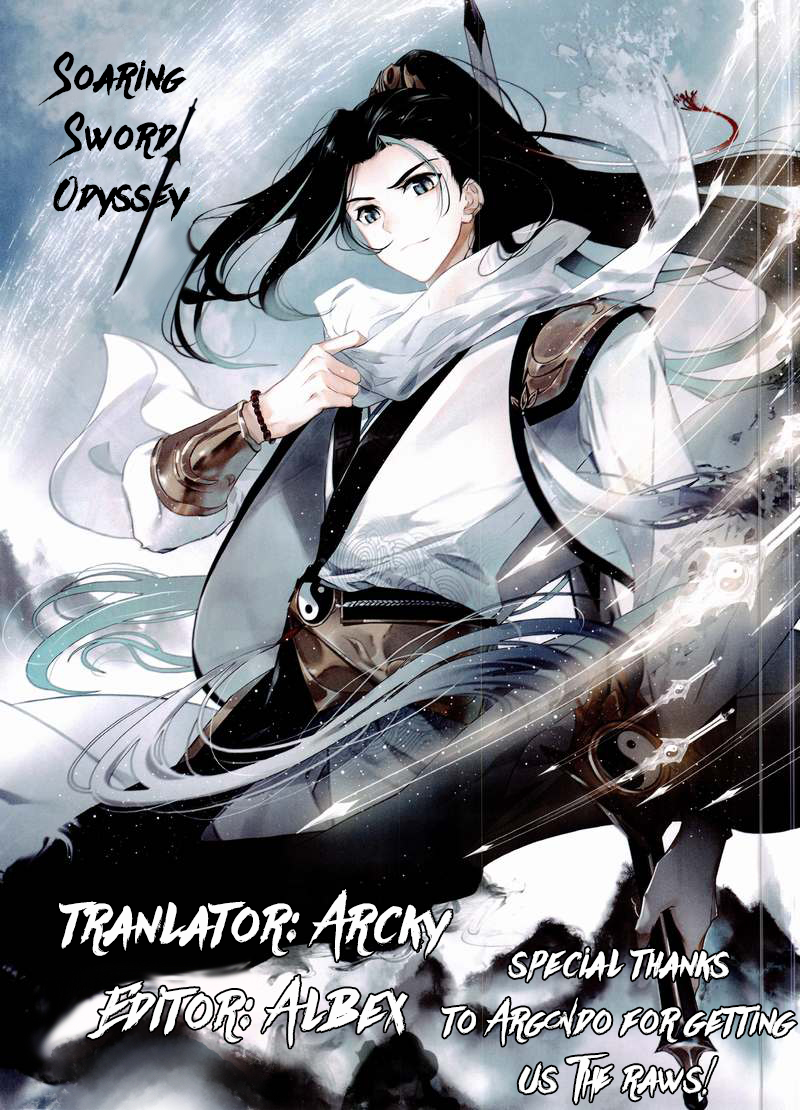 Seeking the Flying Sword Path 第1页