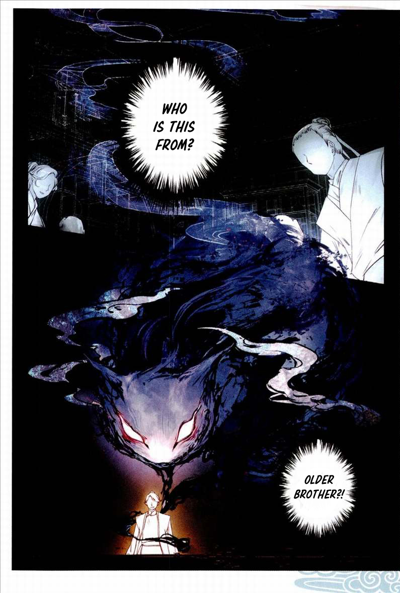 Seeking the Flying Sword Path Ch. 1 第13页