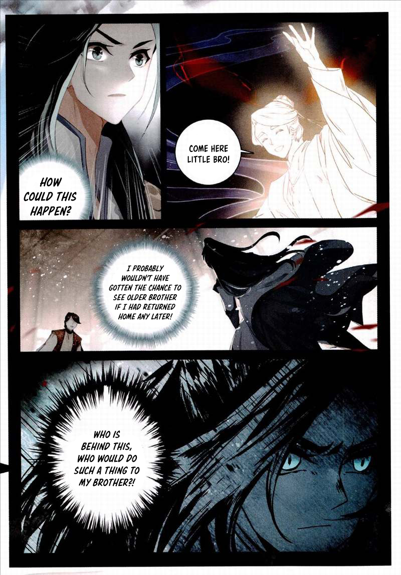 Seeking the Flying Sword Path Ch. 1 第14页